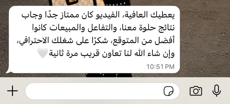 Client review 8