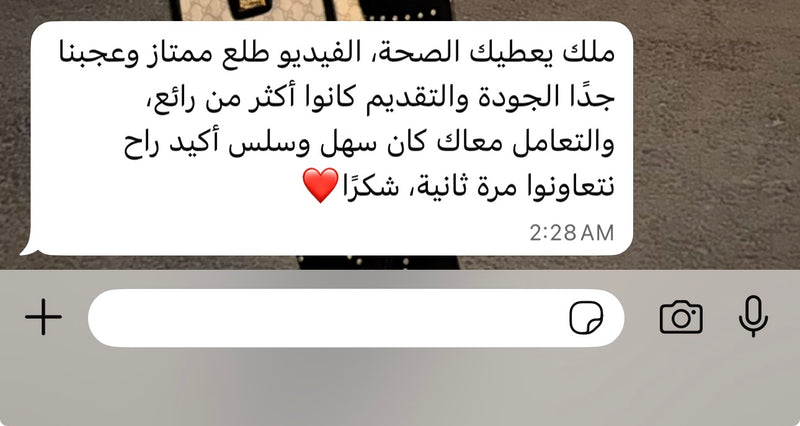 Client review 3